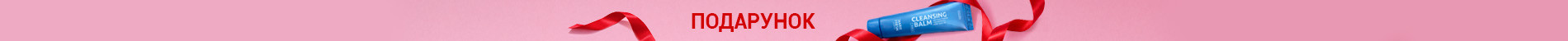 День Валентина (9-15.02)
