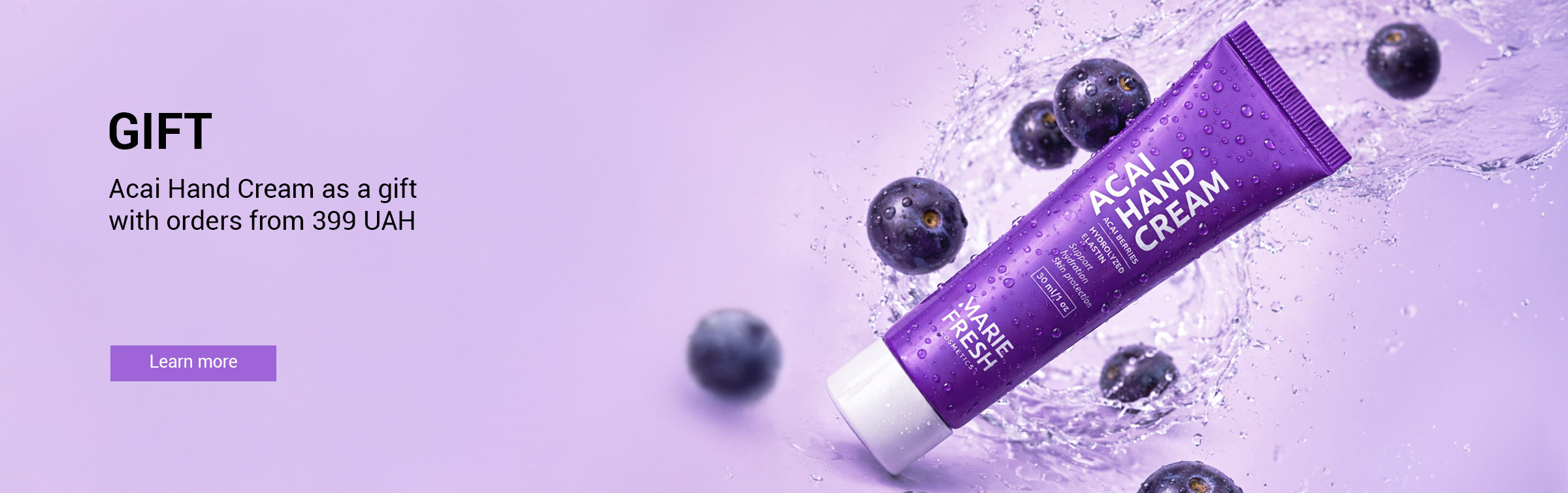 Крем Асаї у подарунок (16.02-1.03)