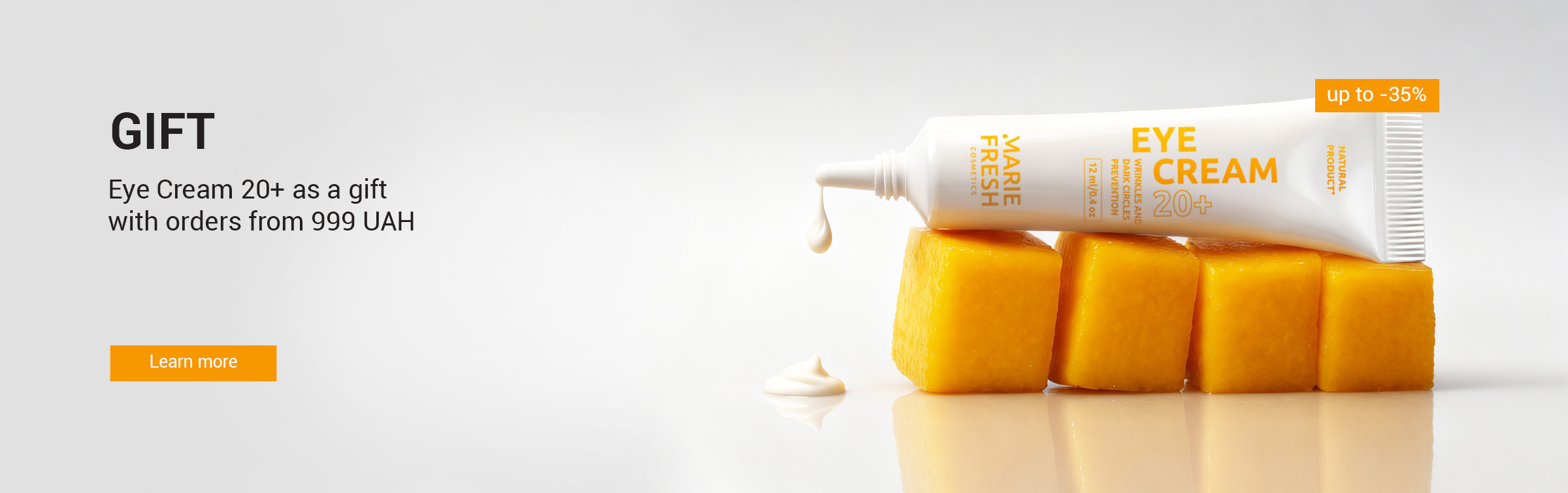 Крем для повік 20+ від 999 грн (30.03-12.04)