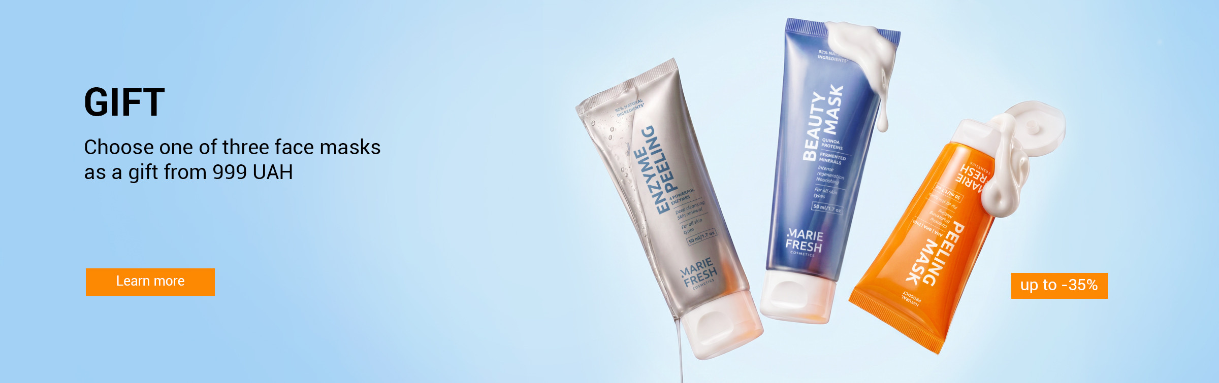 Маска у подарунок від 999 грн (27.04-10.05)