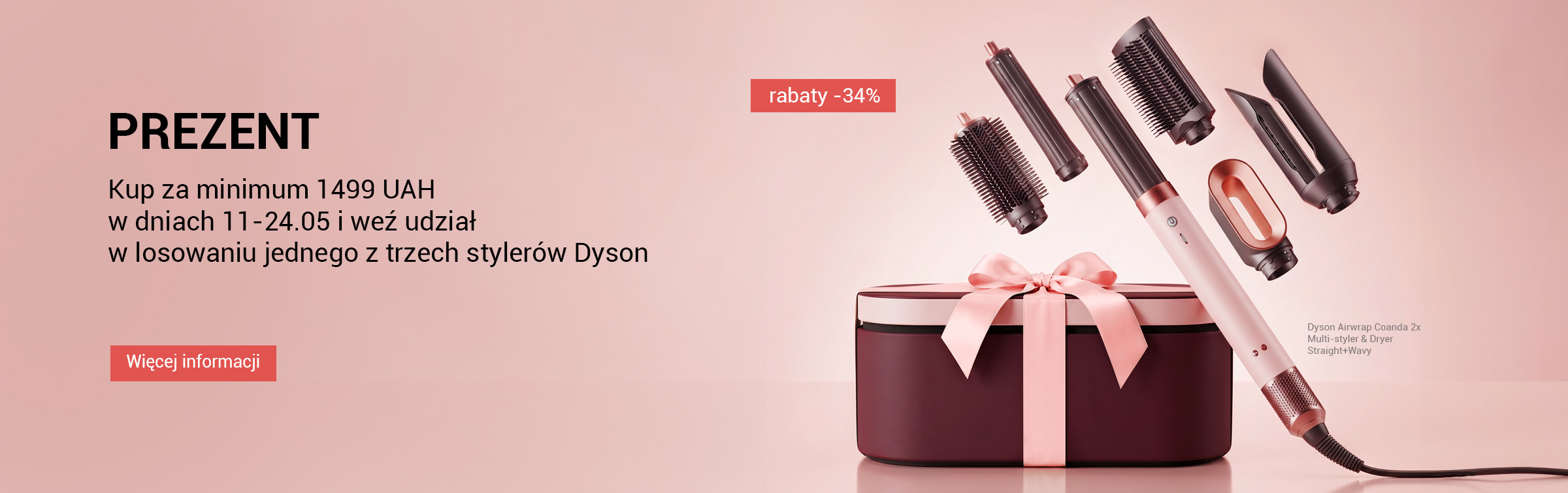 Розіграш стайлерів Dyson (11.05-24.05)