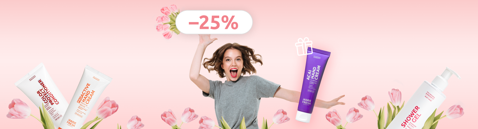 Даруй красу для найдорожчих з Marie Fresh!