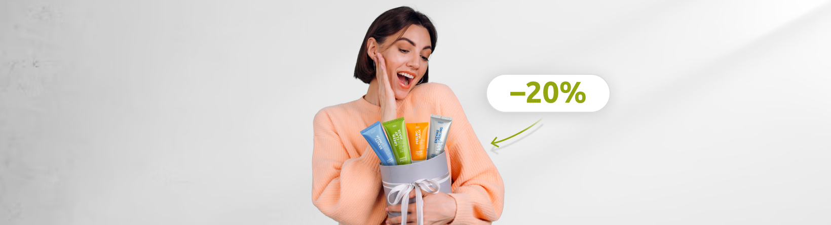 Догляд – найкраща інвестиція у свою красу!