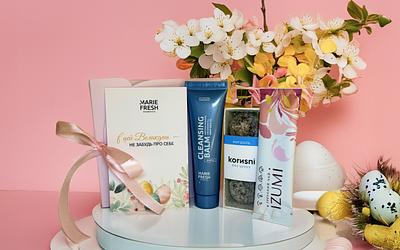 Подарунок-комплімент до кожного замовлення!  