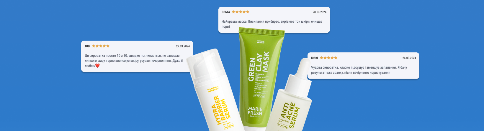 Б’юті-фаворити зі знижкою -30%!