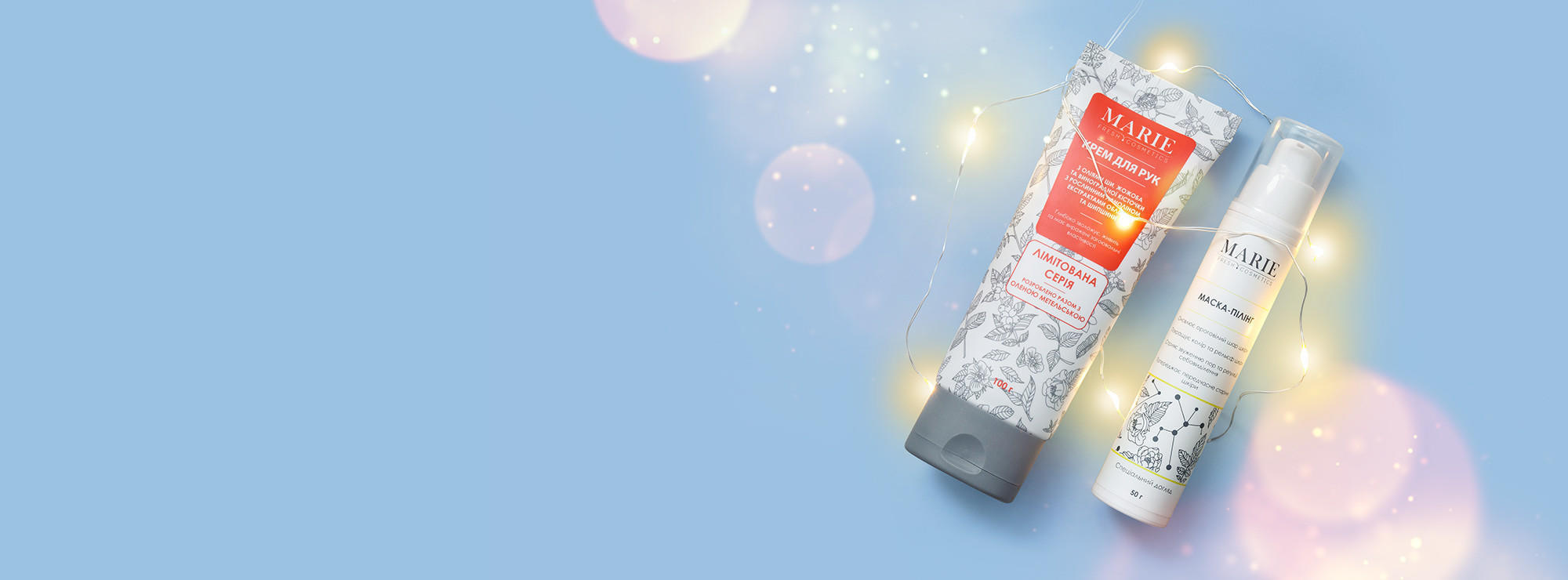 Даруємо подарунки до Нового Року!