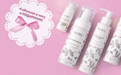 Весняна акція